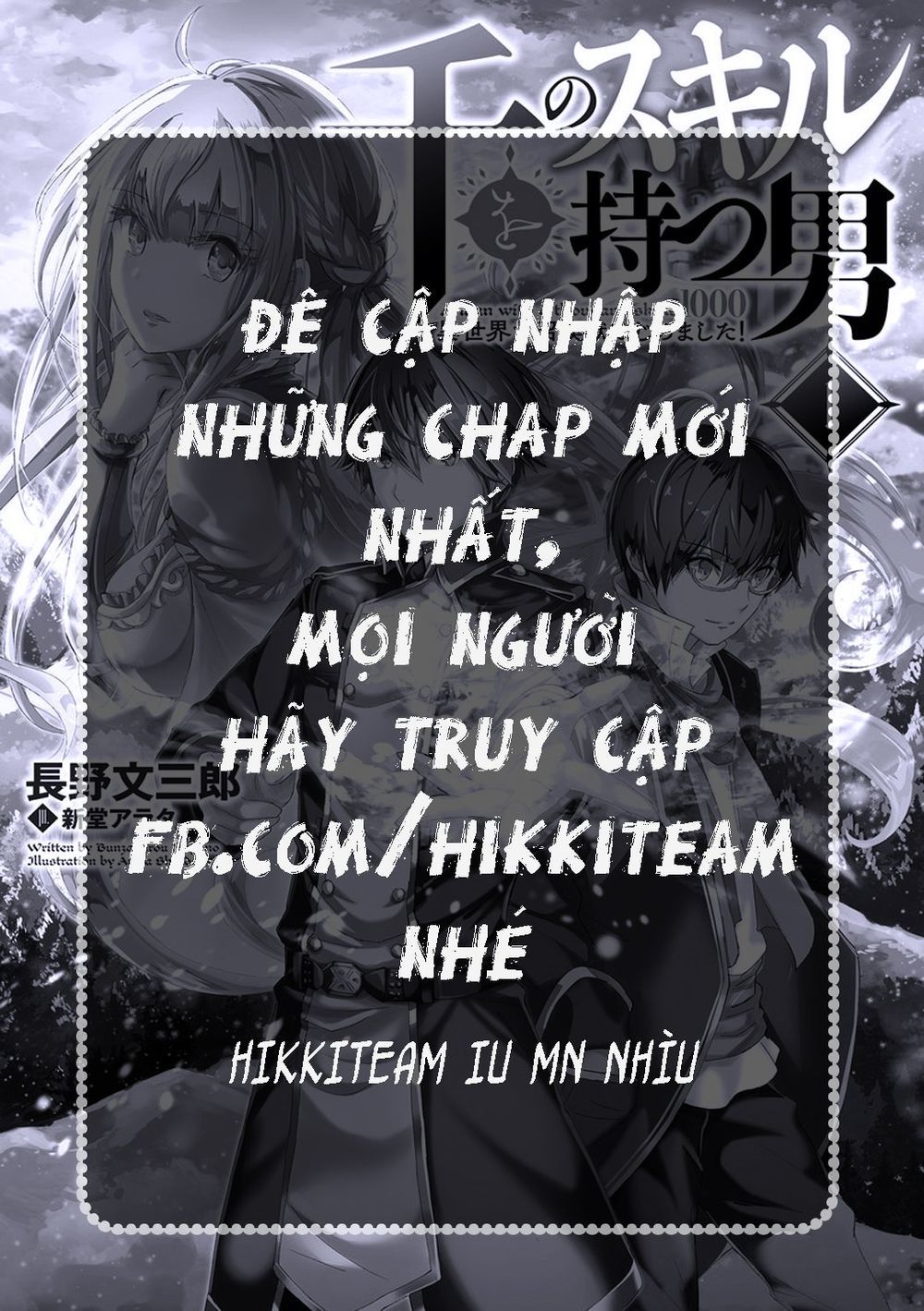 Truyền Thuyết Miền Đất Hứa Chap 140 - Next Chap 141