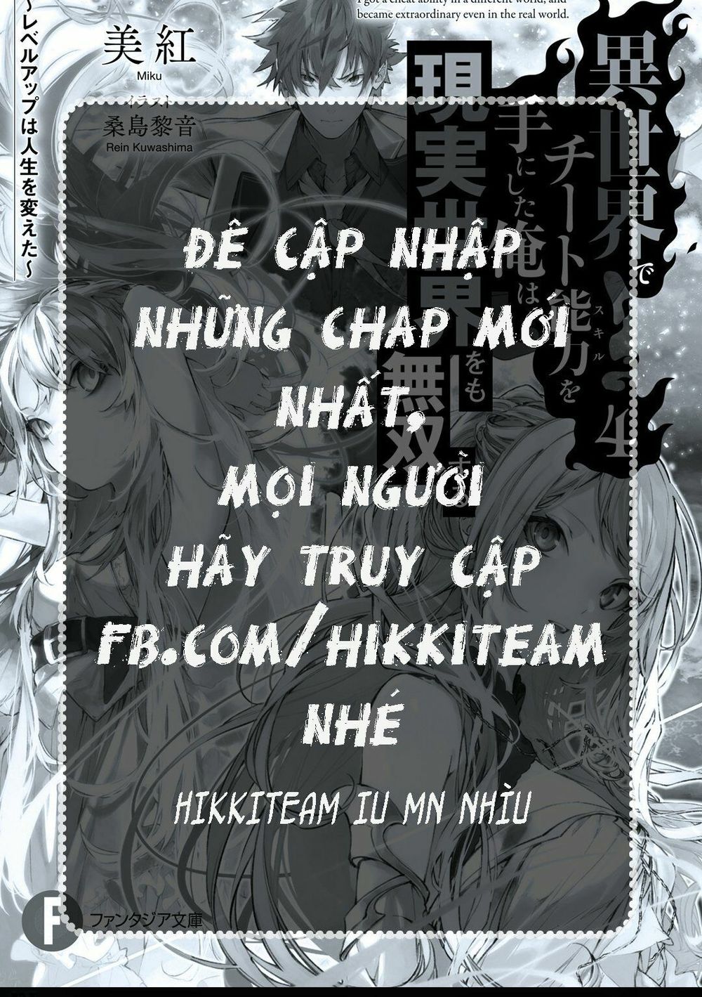 Truyền Thuyết Miền Đất Hứa Chap 132 - Next Chap 133