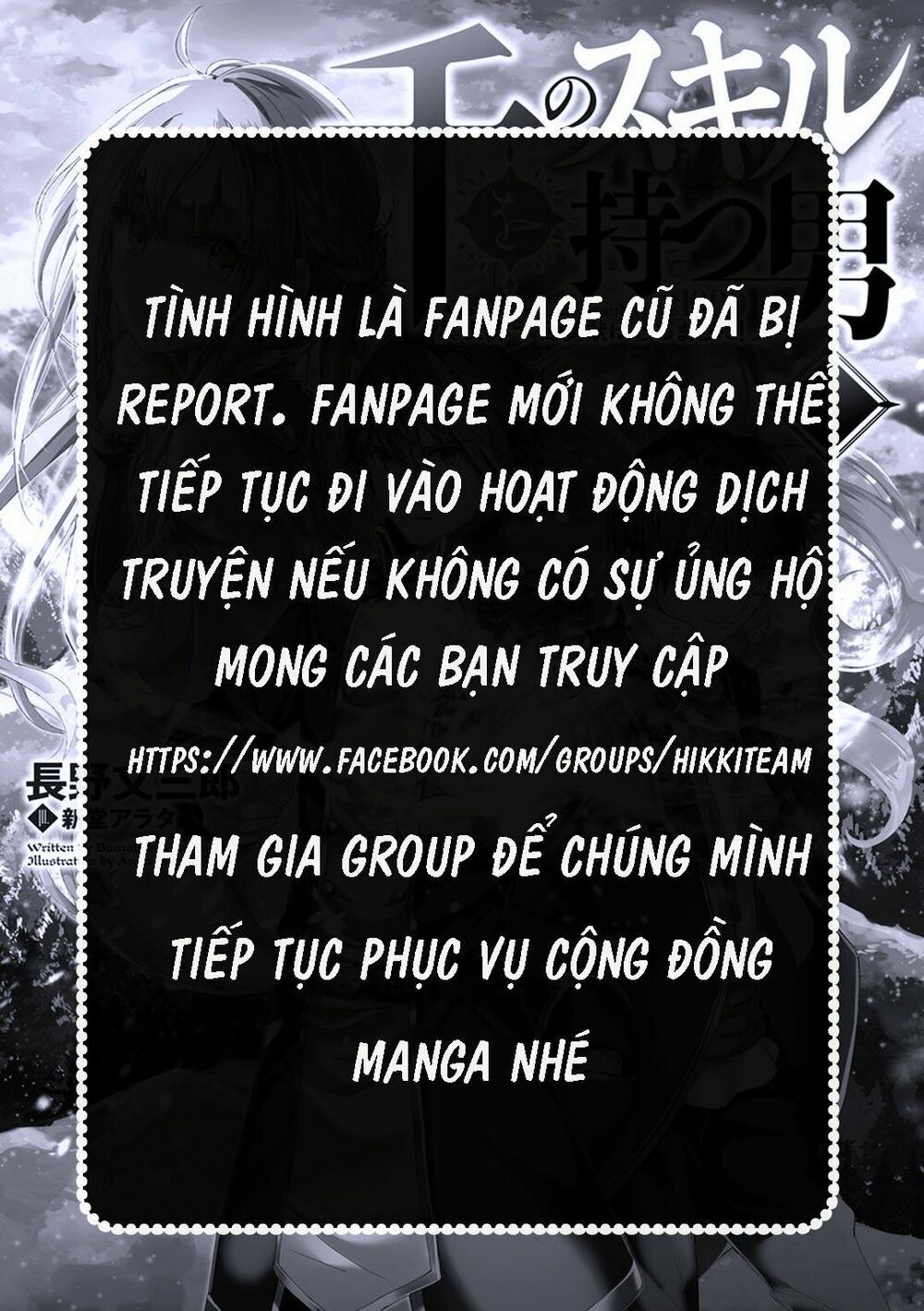 Truyền Thuyết Miền Đất Hứa Chap 136 - Next Chap 137