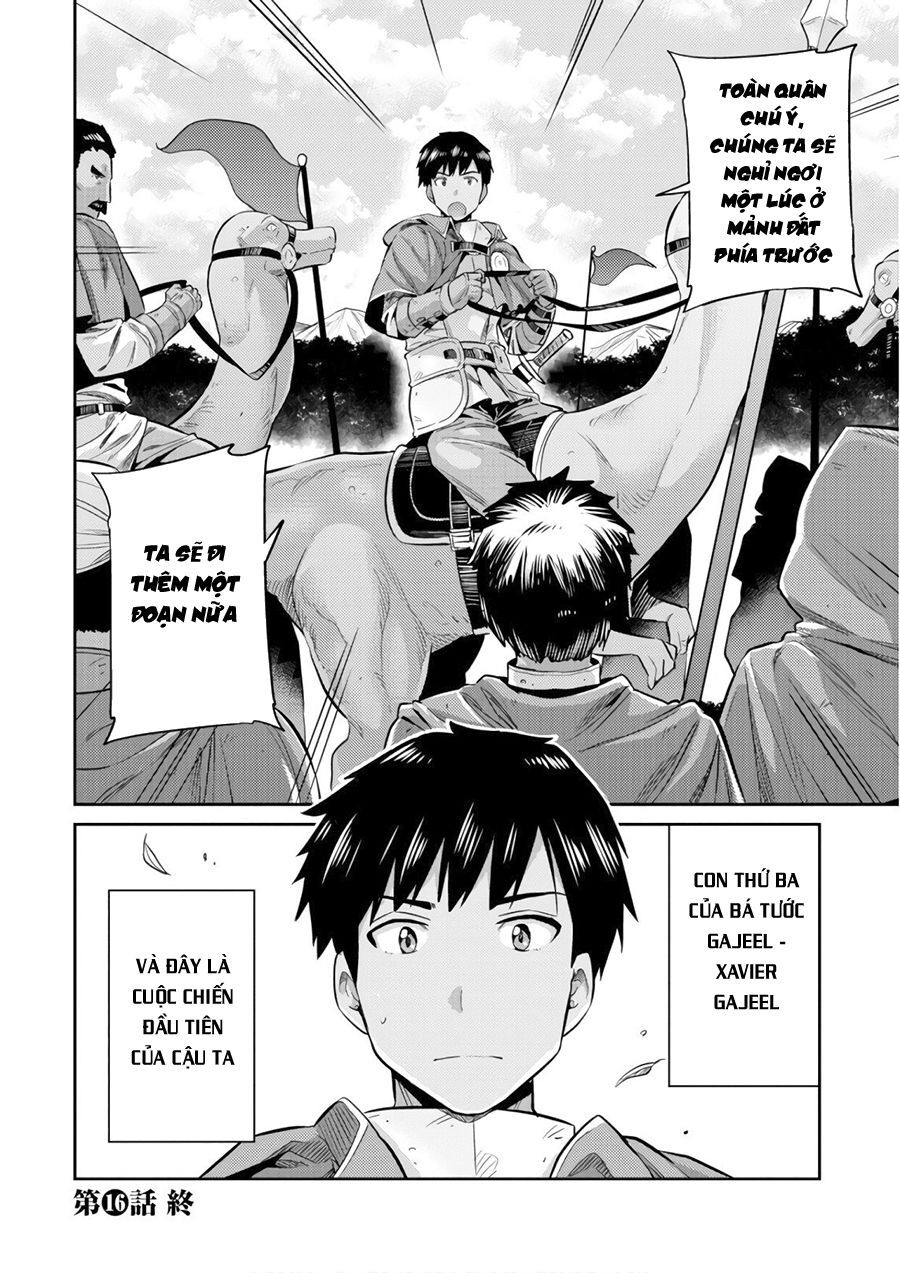 Risou No Himo Seikatsu Chap 16 - Next Chap 17