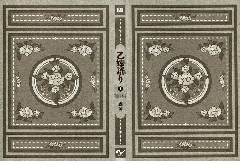 Cô Dâu Thảo Nguyên Chap 1 - Next Chap 2