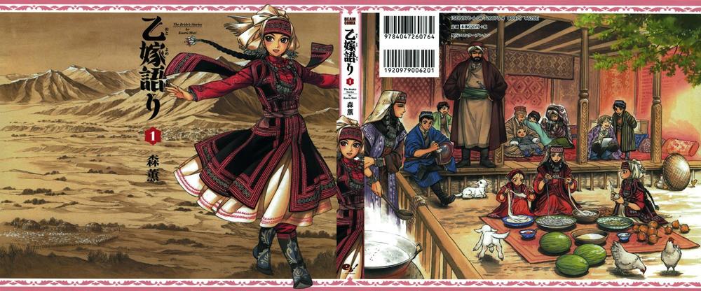 Cô Dâu Thảo Nguyên Chap 1 - Next Chap 2