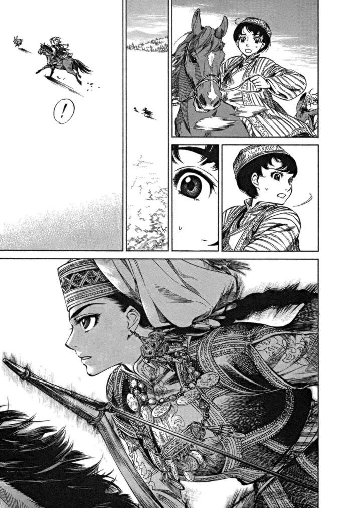 Cô Dâu Thảo Nguyên Chap 1 - Next Chap 2