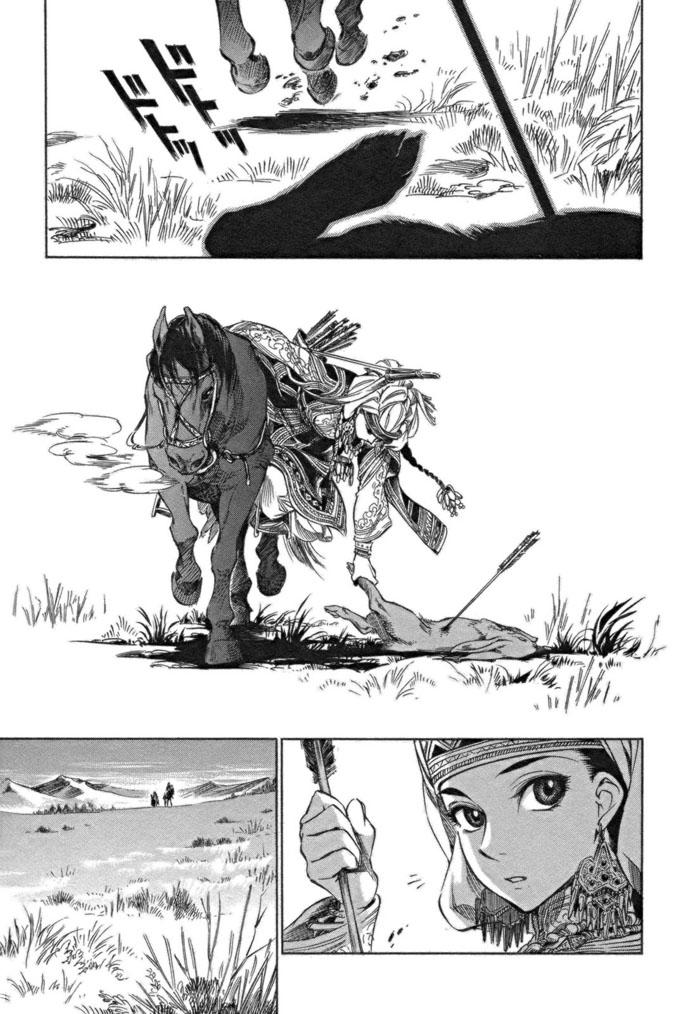 Cô Dâu Thảo Nguyên Chap 1 - Next Chap 2