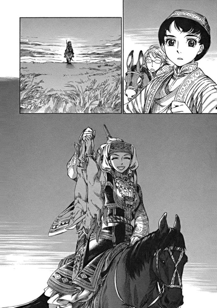 Cô Dâu Thảo Nguyên Chap 1 - Next Chap 2