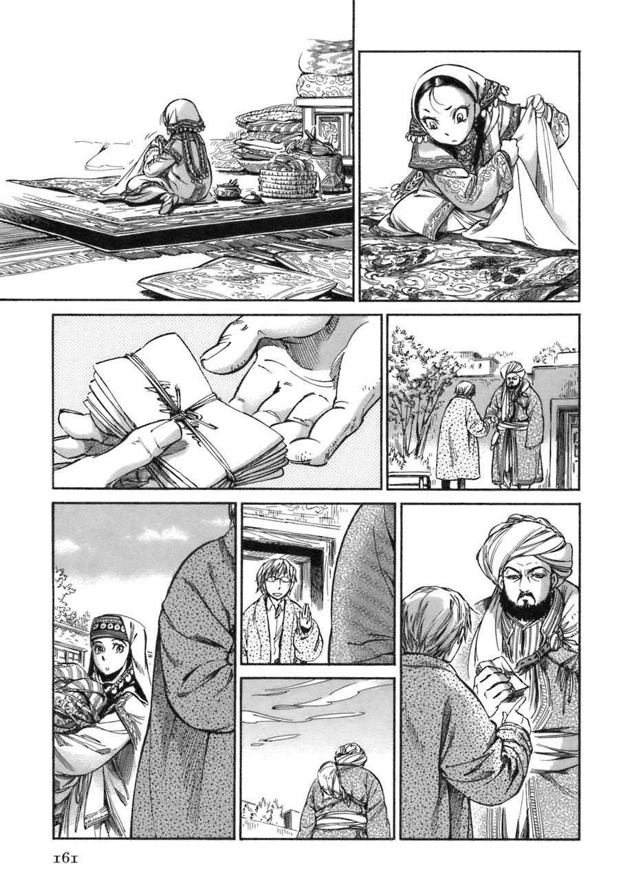 Cô Dâu Thảo Nguyên Chap 10 - Next Chap 11