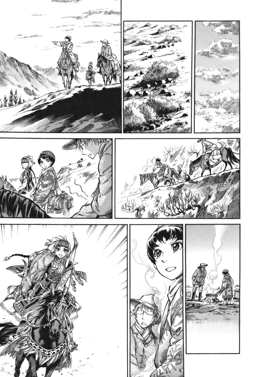Cô Dâu Thảo Nguyên Chap 11 - Next Chap 12