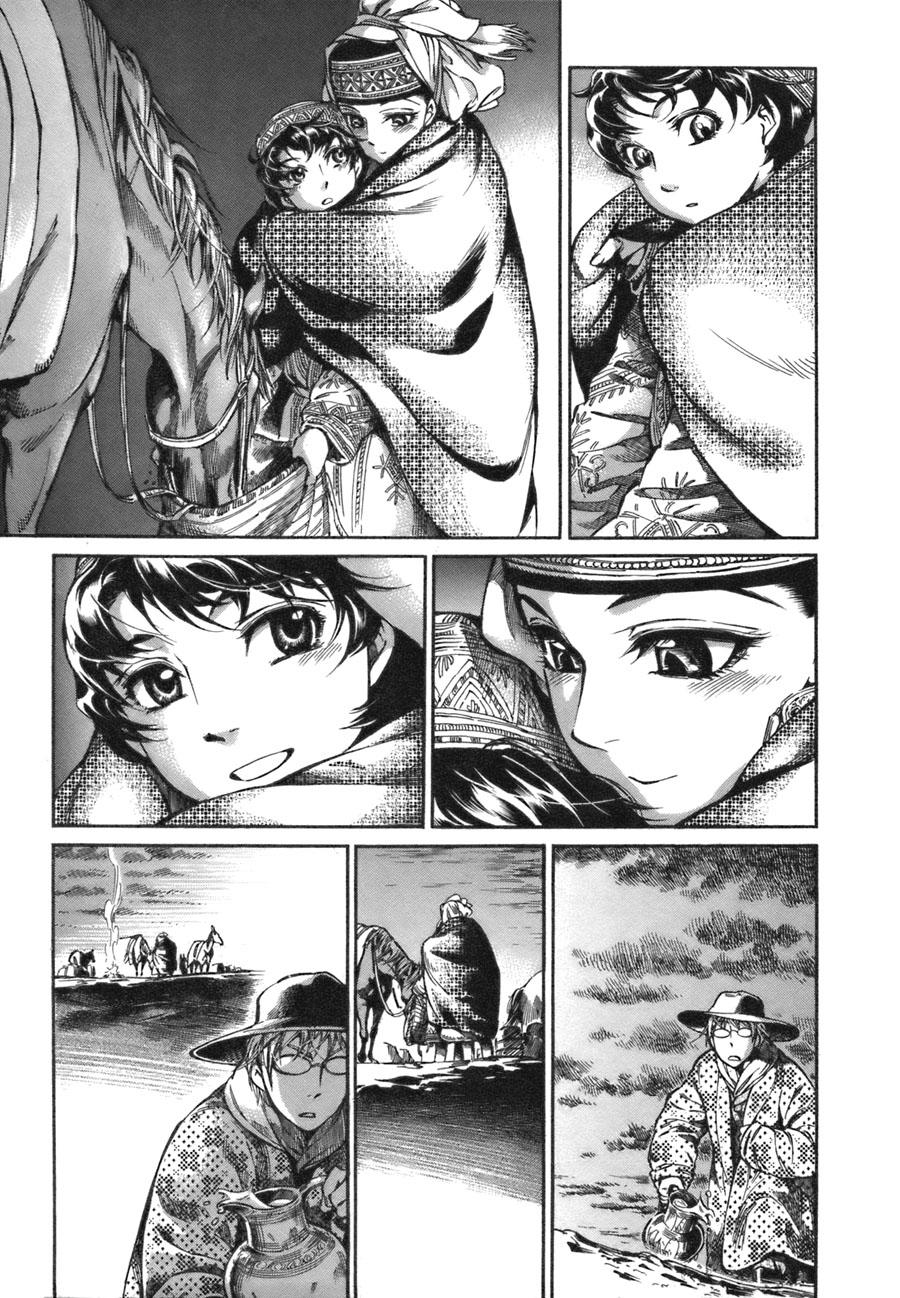 Cô Dâu Thảo Nguyên Chap 11 - Next Chap 12