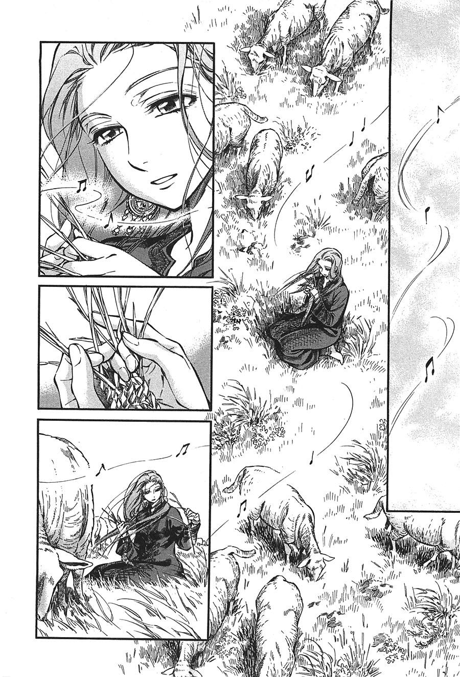 Cô Dâu Thảo Nguyên Chap 14 - Next Chap 15