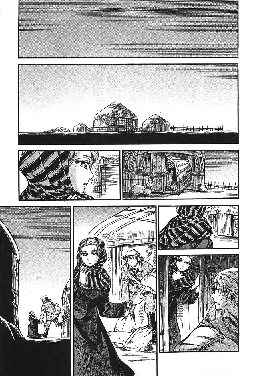 Cô Dâu Thảo Nguyên Chap 14 - Next Chap 15