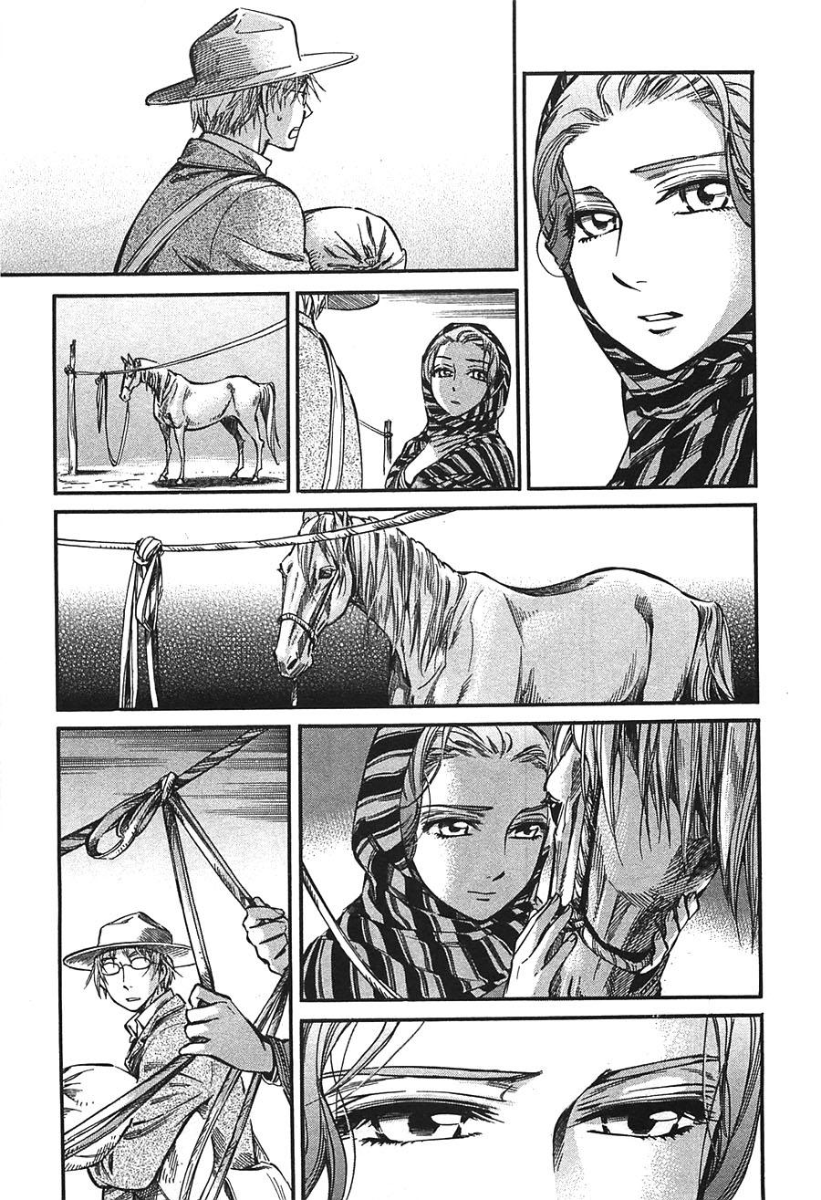 Cô Dâu Thảo Nguyên Chap 14 - Next Chap 15