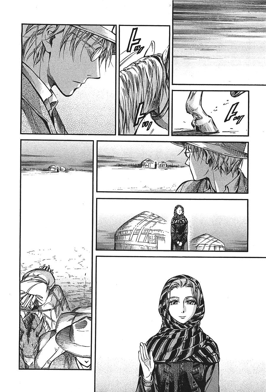 Cô Dâu Thảo Nguyên Chap 14 - Next Chap 15