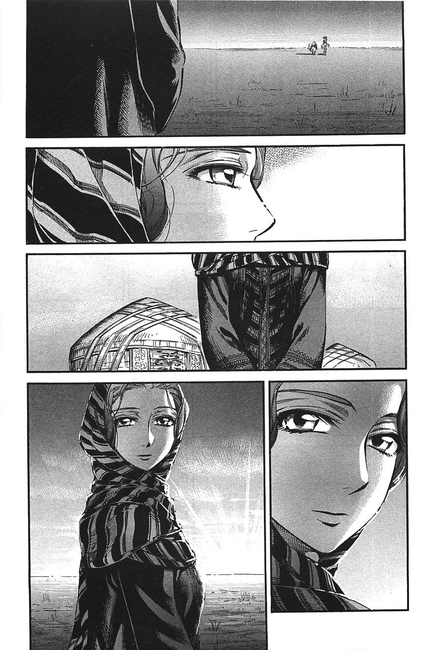 Cô Dâu Thảo Nguyên Chap 14 - Next Chap 15