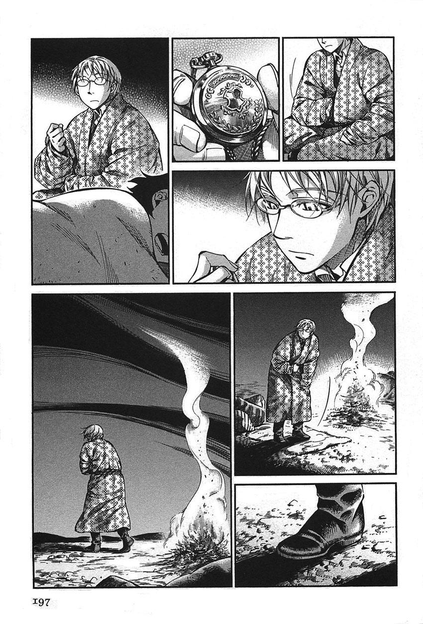 Cô Dâu Thảo Nguyên Chap 17 - Next Chap 18