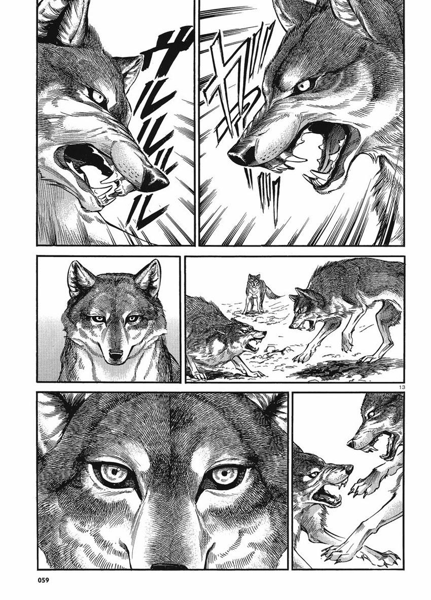 Cô Dâu Thảo Nguyên Chap 18 - Next Chap 19