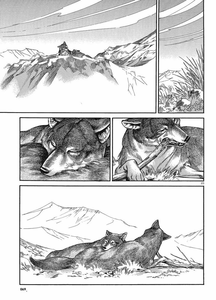 Cô Dâu Thảo Nguyên Chap 18 - Next Chap 19