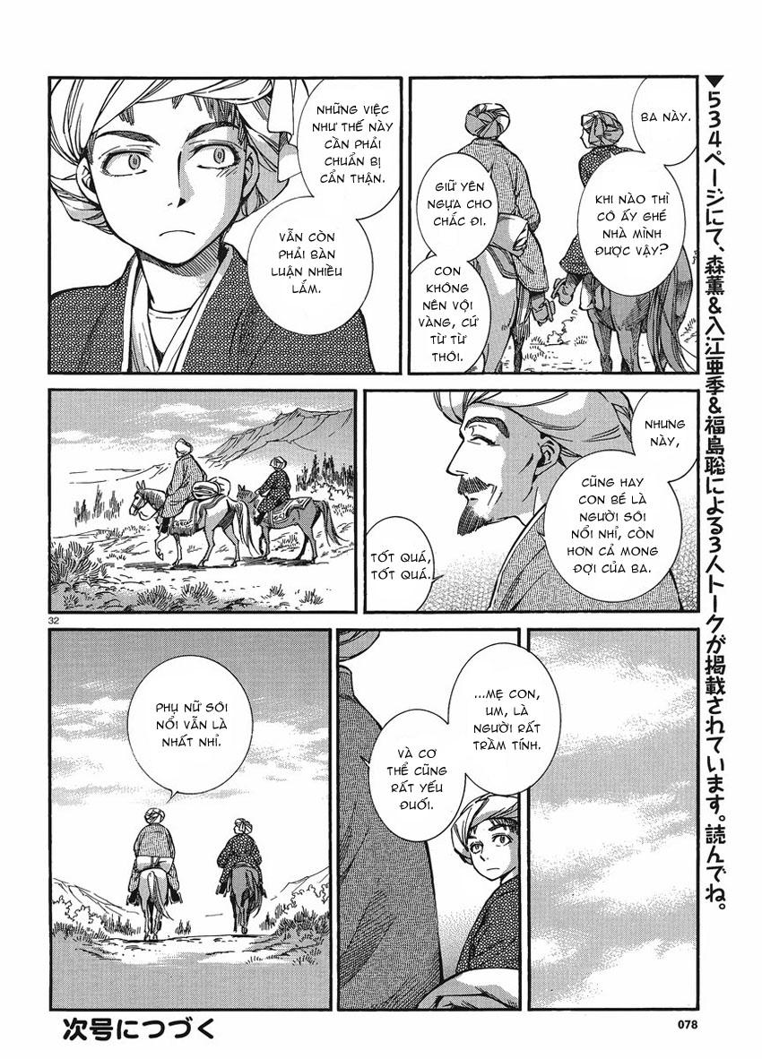 Cô Dâu Thảo Nguyên Chap 18 - Next Chap 19