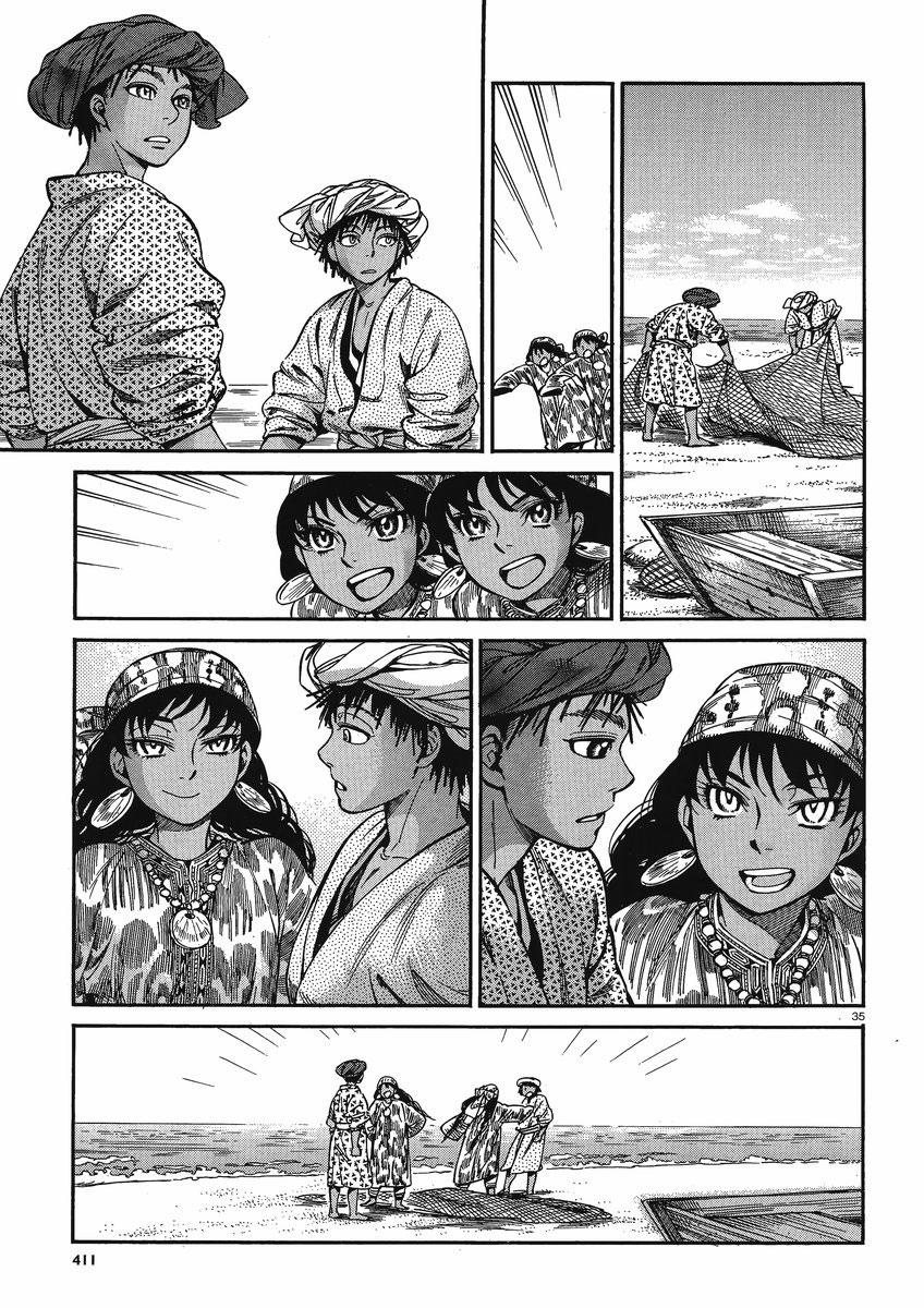 Cô Dâu Thảo Nguyên Chap 21 - Next Chap 22