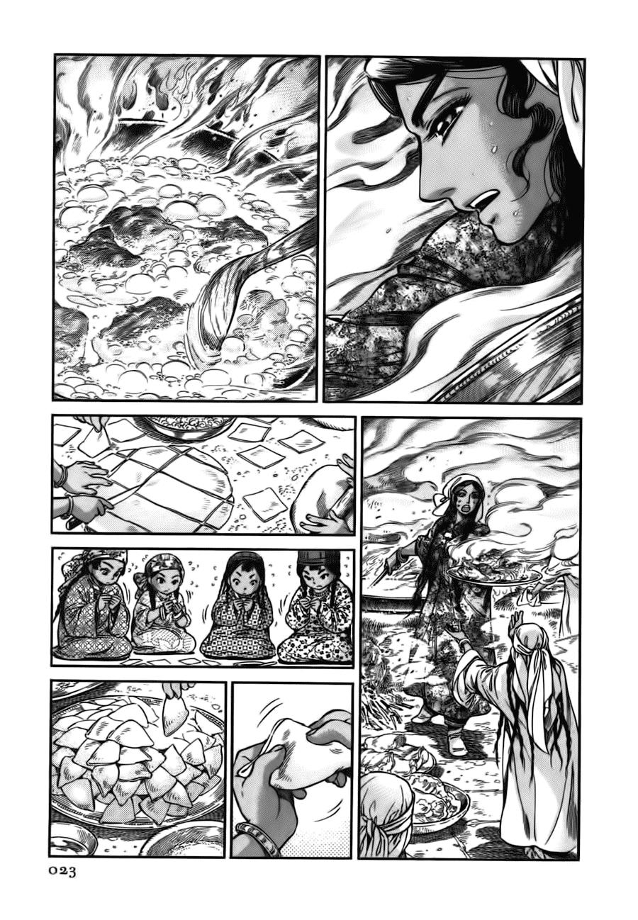 Cô Dâu Thảo Nguyên Chap 24 - Next Chap 25