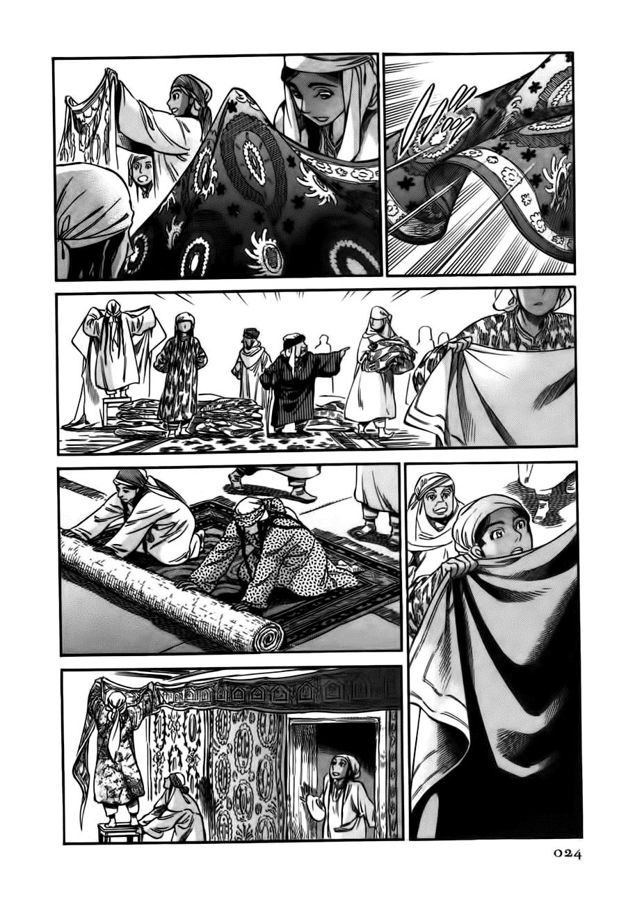 Cô Dâu Thảo Nguyên Chap 24 - Next Chap 25