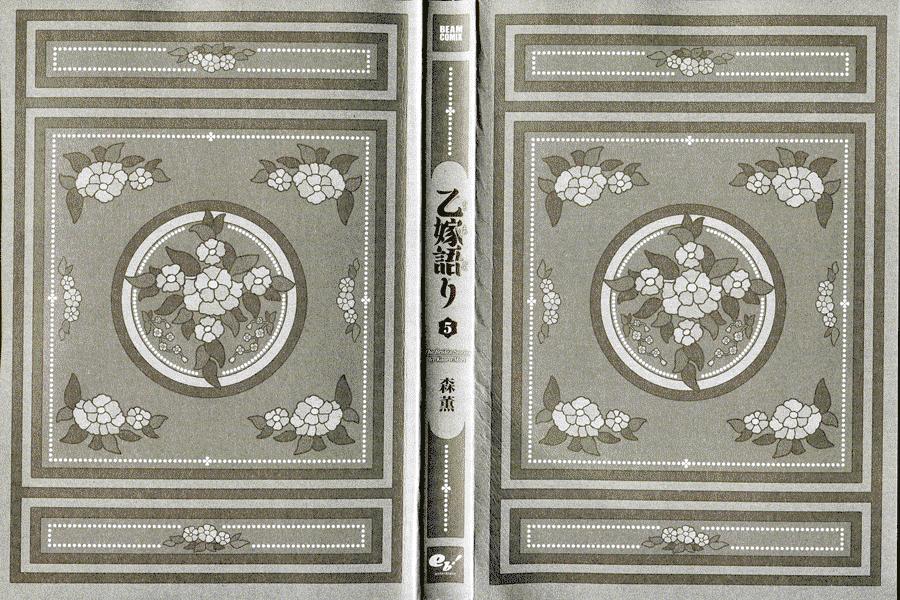 Cô Dâu Thảo Nguyên Chap 24 - Next Chap 25