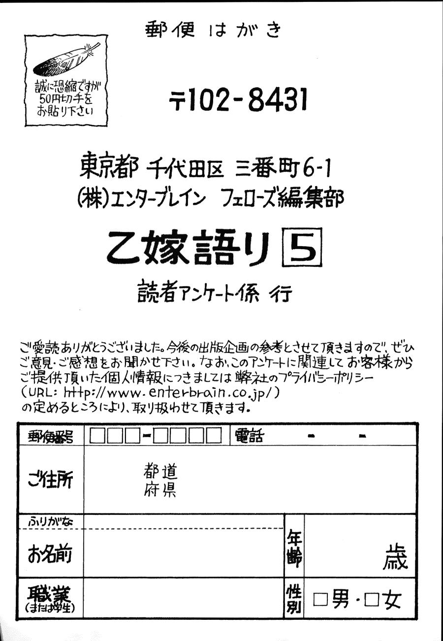 Cô Dâu Thảo Nguyên Chap 24 - Next Chap 25