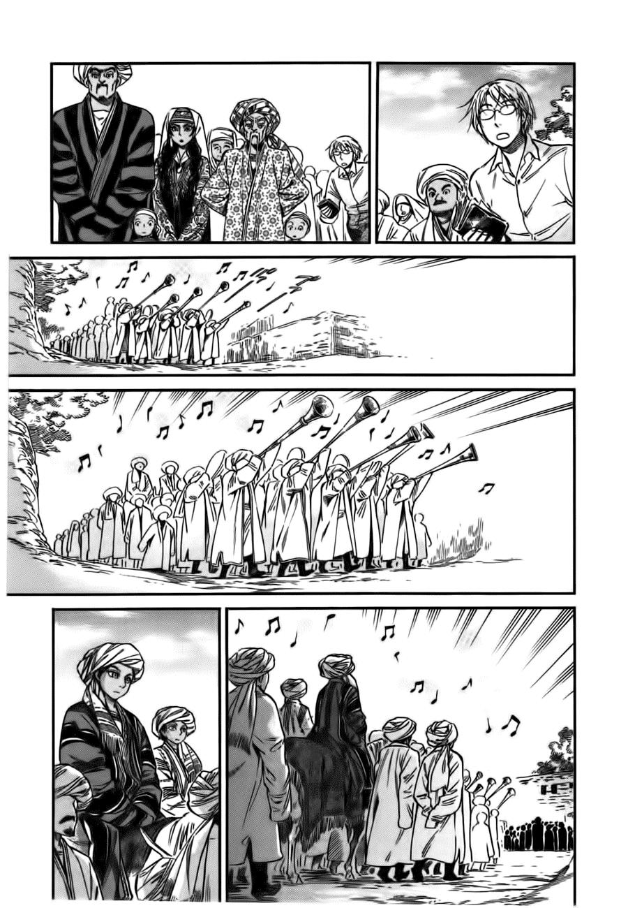 Cô Dâu Thảo Nguyên Chap 25 - Next Chap 26