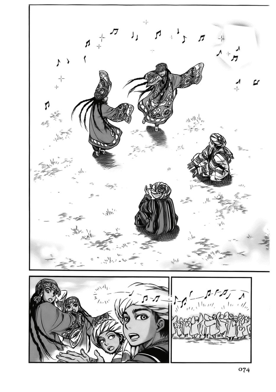 Cô Dâu Thảo Nguyên Chap 25 - Next Chap 26