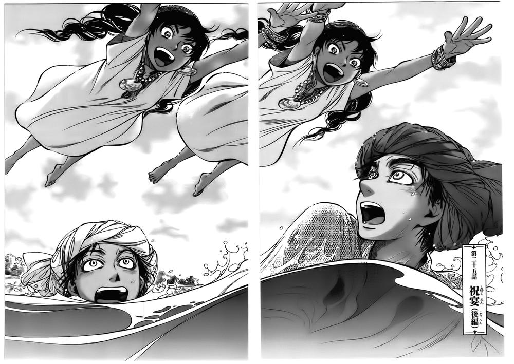 Cô Dâu Thảo Nguyên Chap 26 - Next Chap 27