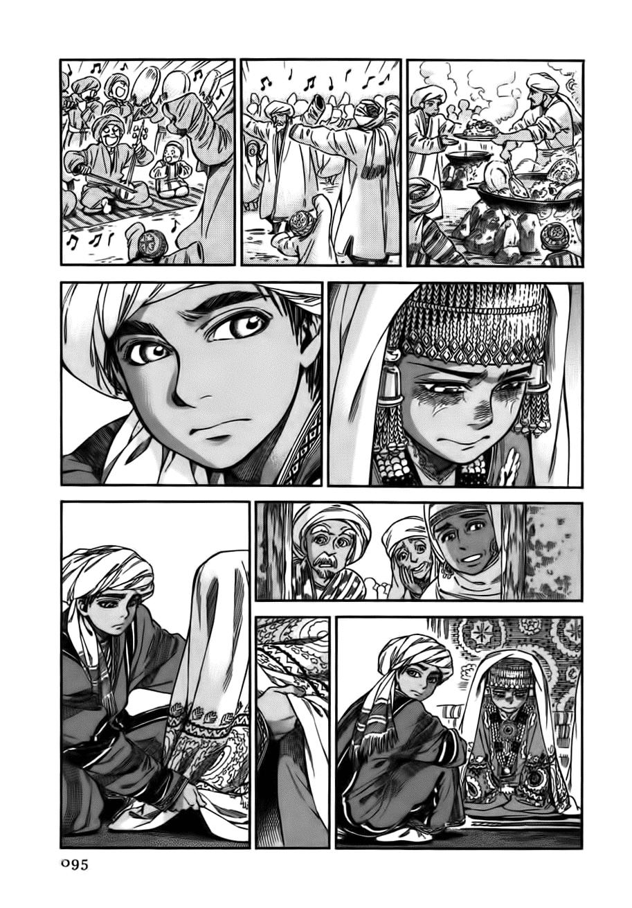 Cô Dâu Thảo Nguyên Chap 26 - Next Chap 27