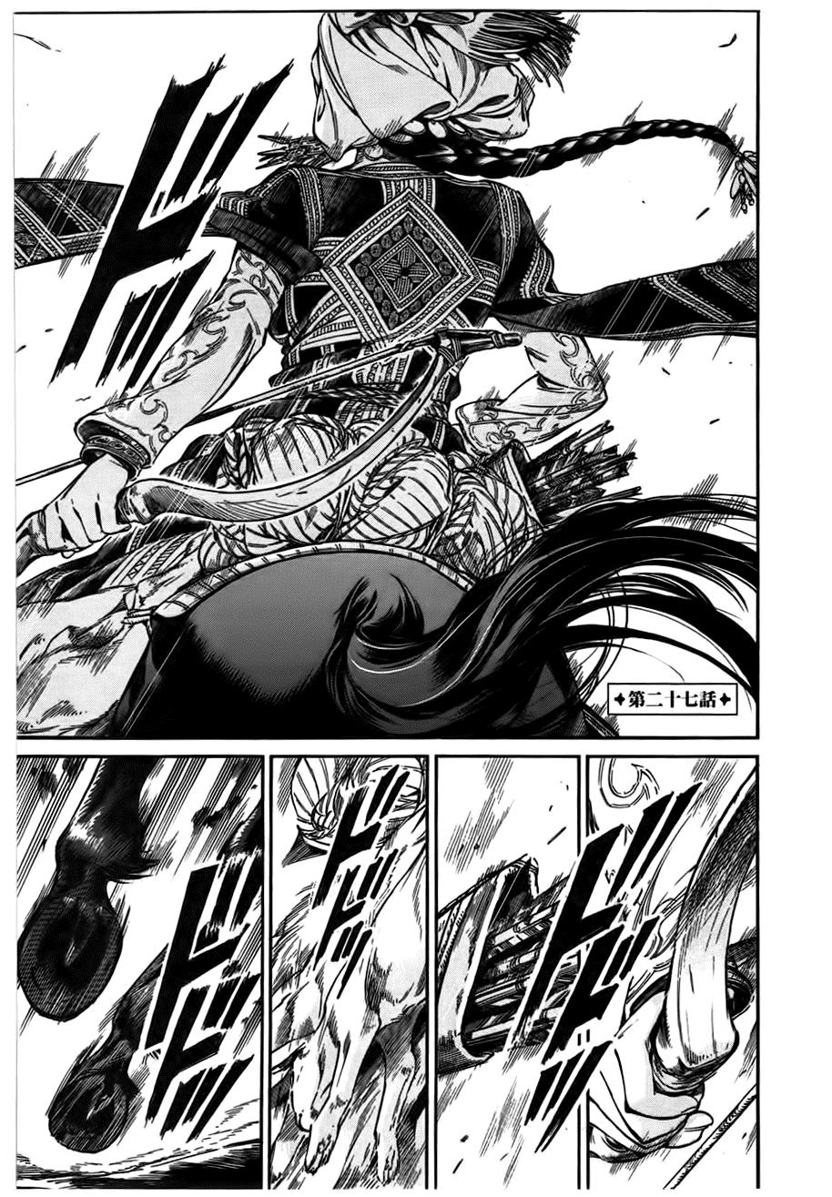 Cô Dâu Thảo Nguyên Chap 27 - Next Chap 28