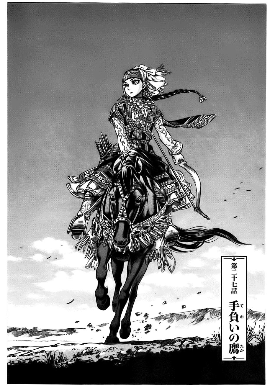 Cô Dâu Thảo Nguyên Chap 27 - Next Chap 28