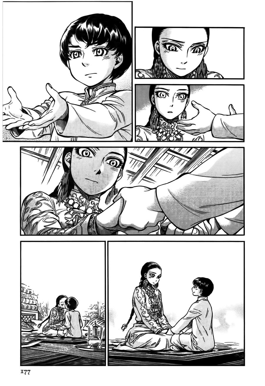 Cô Dâu Thảo Nguyên Chap 27 - Next Chap 28