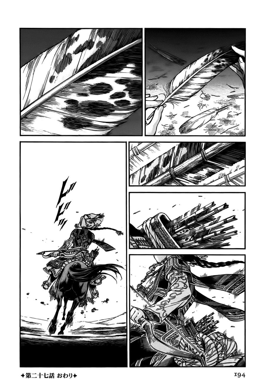 Cô Dâu Thảo Nguyên Chap 27 - Next Chap 28