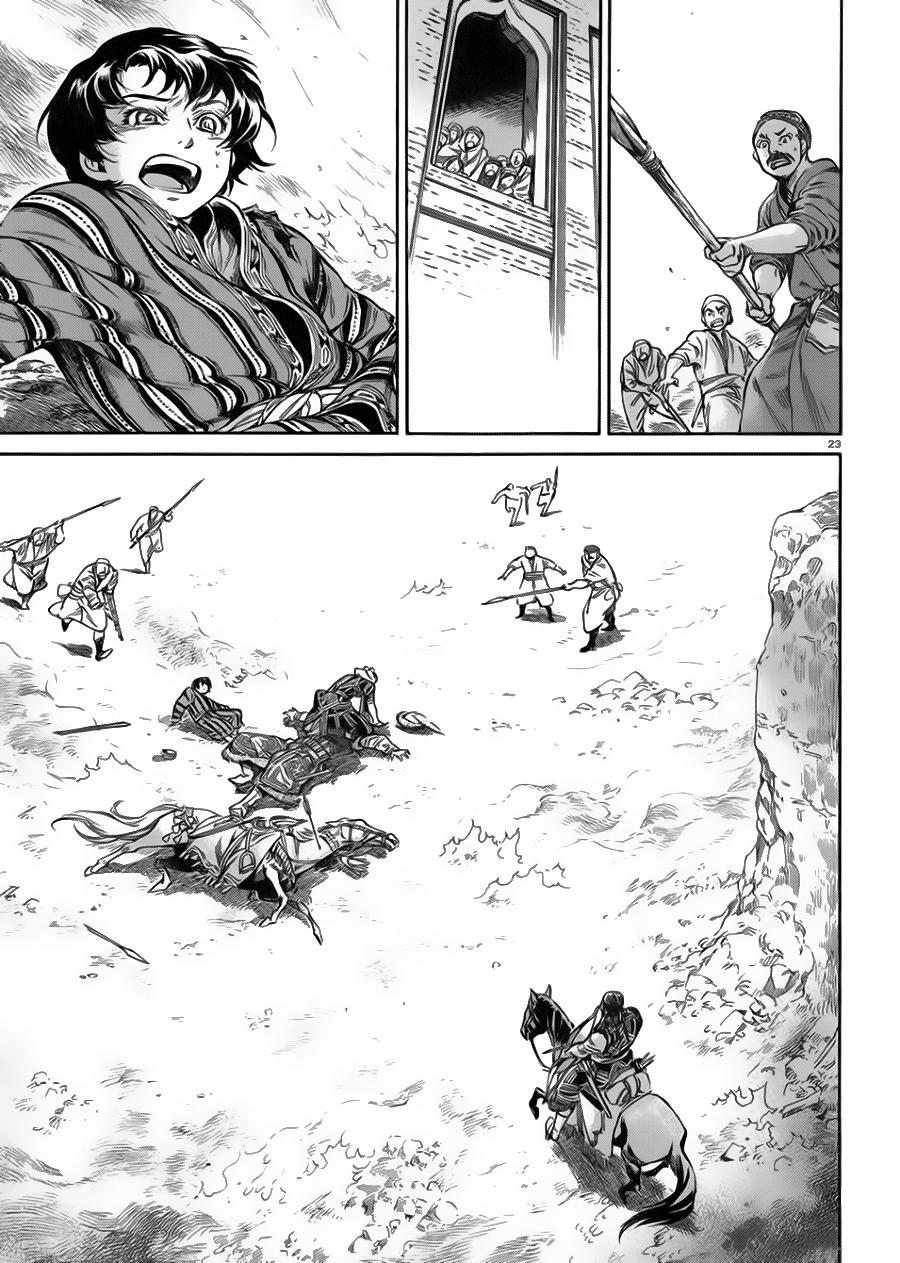 Cô Dâu Thảo Nguyên Chap 33 - Next Chap 34
