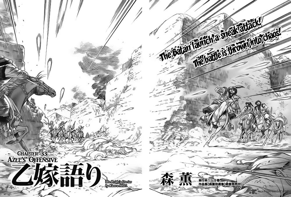 Cô Dâu Thảo Nguyên Chap 33 - Next Chap 34