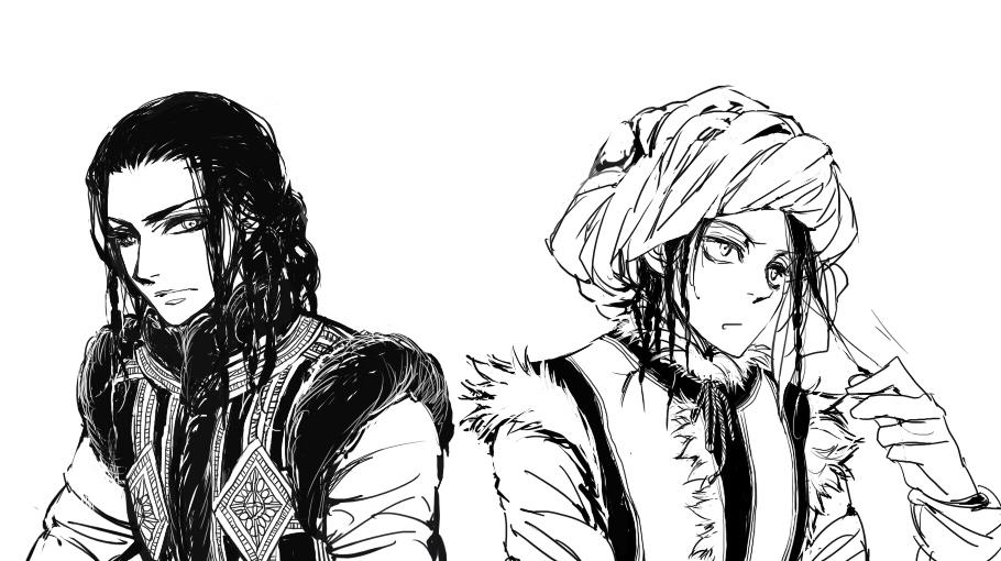 Cô Dâu Thảo Nguyên Chap 30 - Next Chap 31