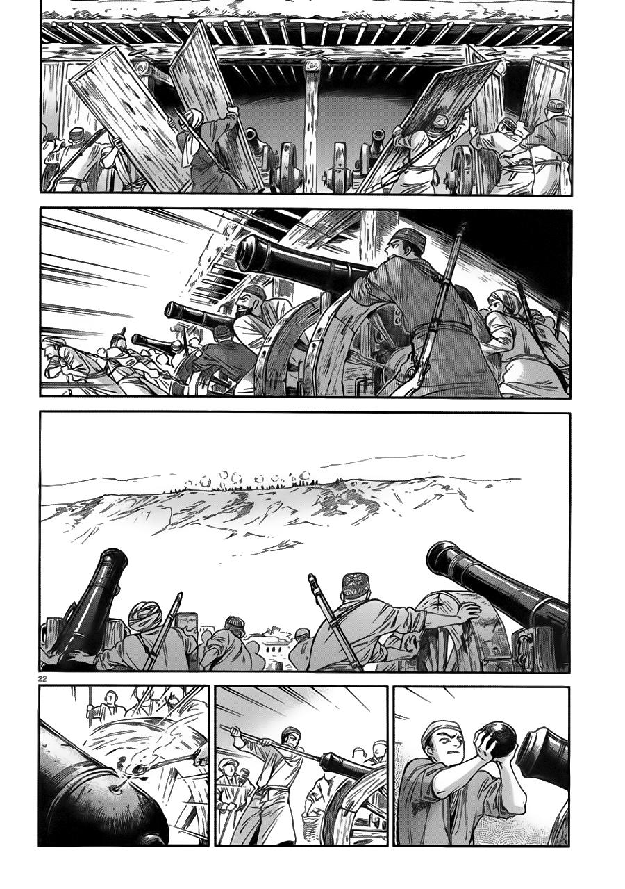 Cô Dâu Thảo Nguyên Chap 31 - Next Chap 32