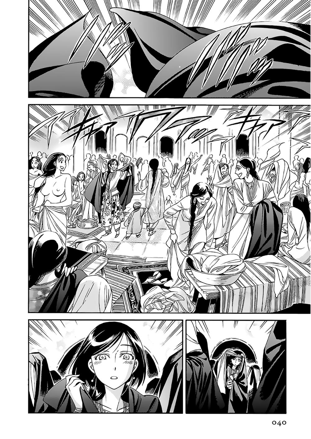 Cô Dâu Thảo Nguyên Chap 37 - Next Chap 38