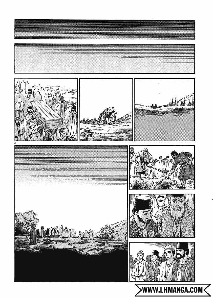 Cô Dâu Thảo Nguyên Chap 42 - Next Chap 43