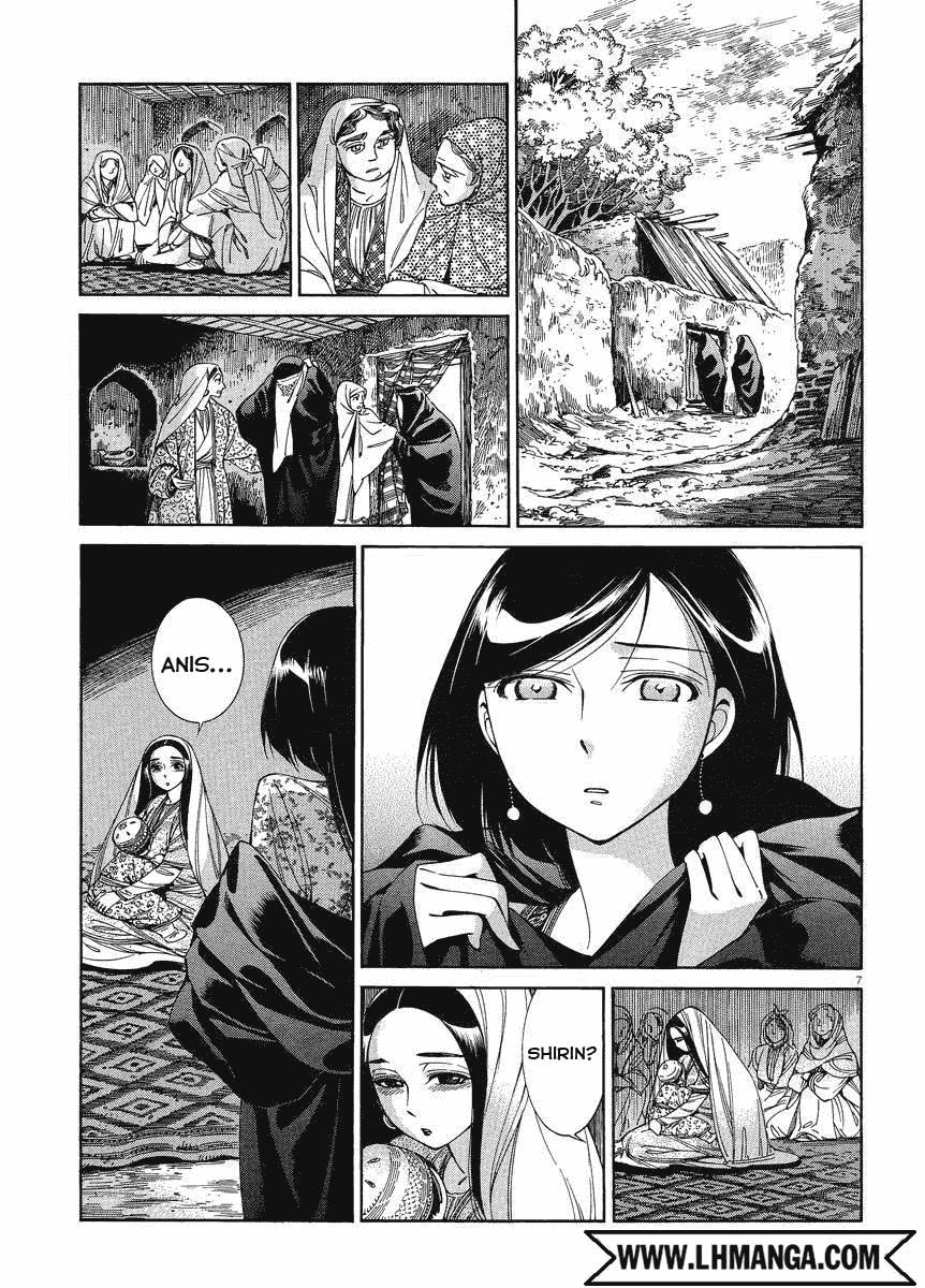 Cô Dâu Thảo Nguyên Chap 42 - Next Chap 43
