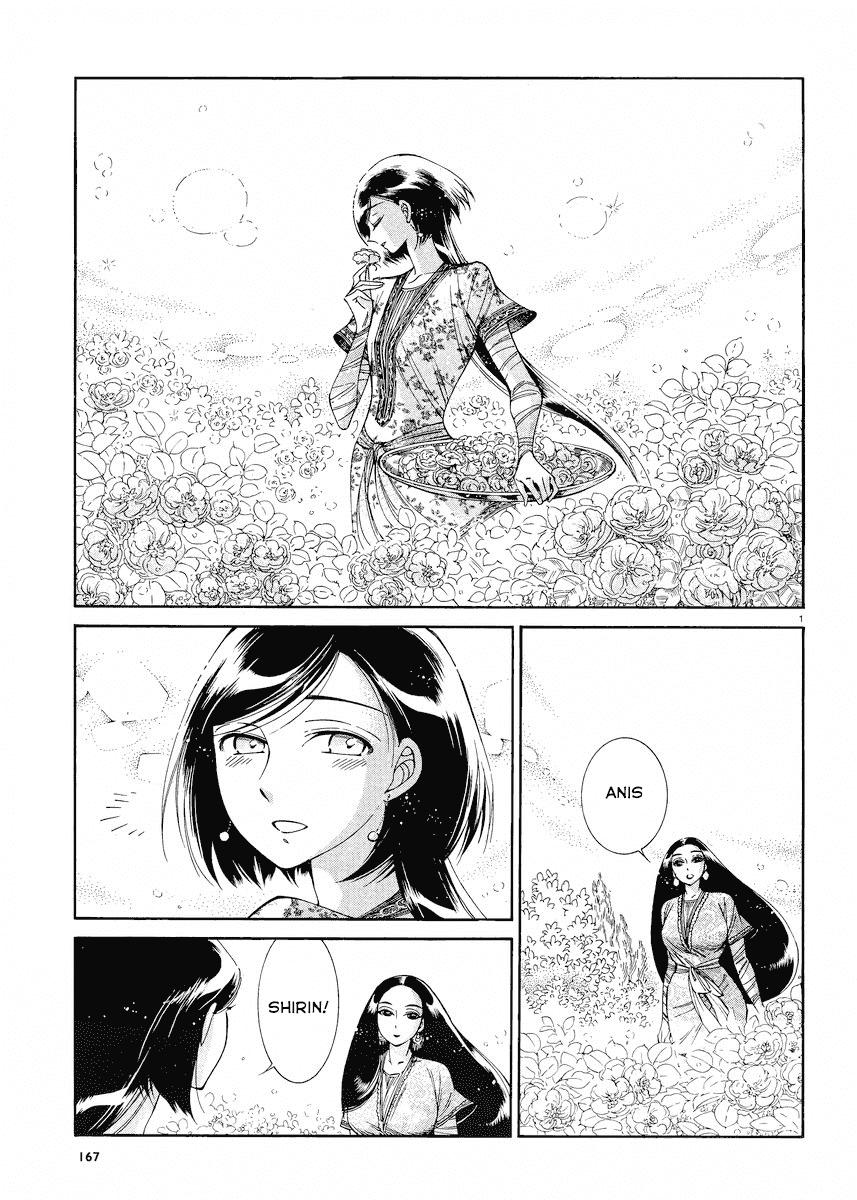 Cô Dâu Thảo Nguyên Chap 44 - Next Chap 45