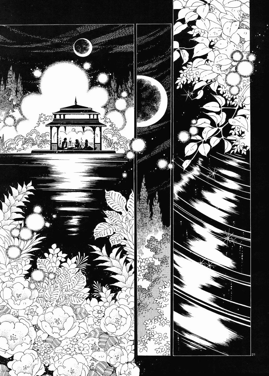 Cô Dâu Thảo Nguyên Chap 44 - Next Chap 45