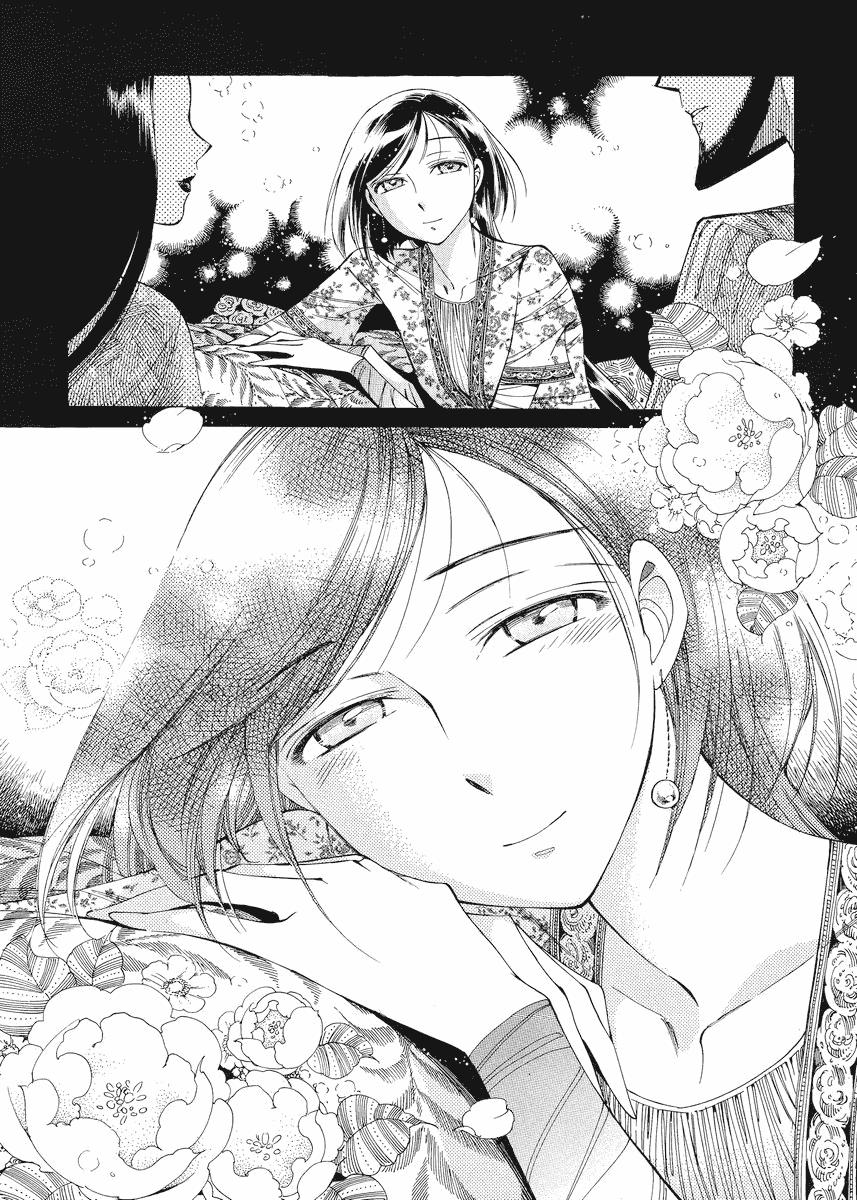 Cô Dâu Thảo Nguyên Chap 44 - Next Chap 45