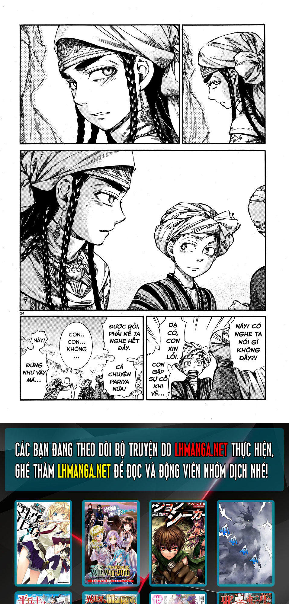 Cô Dâu Thảo Nguyên Chap 58 - Next Chap 59