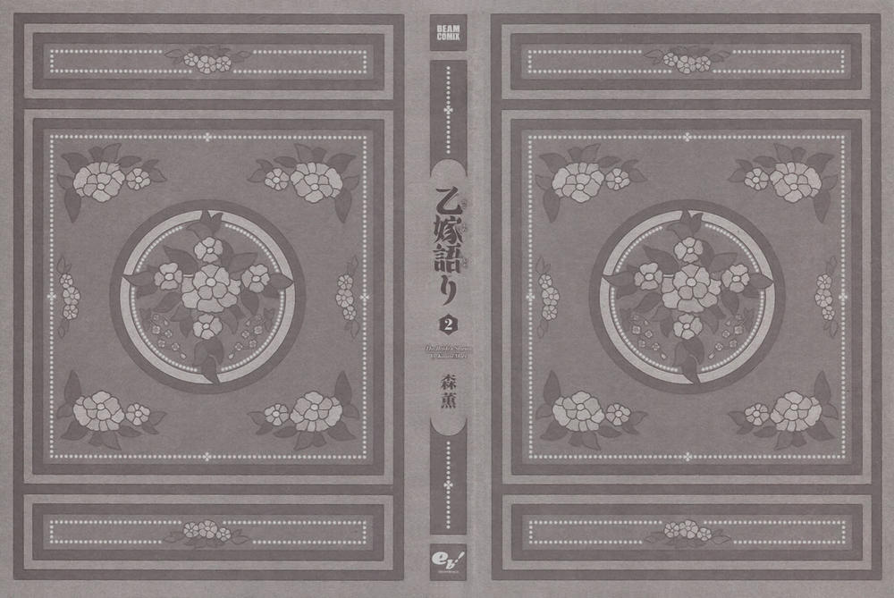 Cô Dâu Thảo Nguyên Chap 6 - Next Chap 7