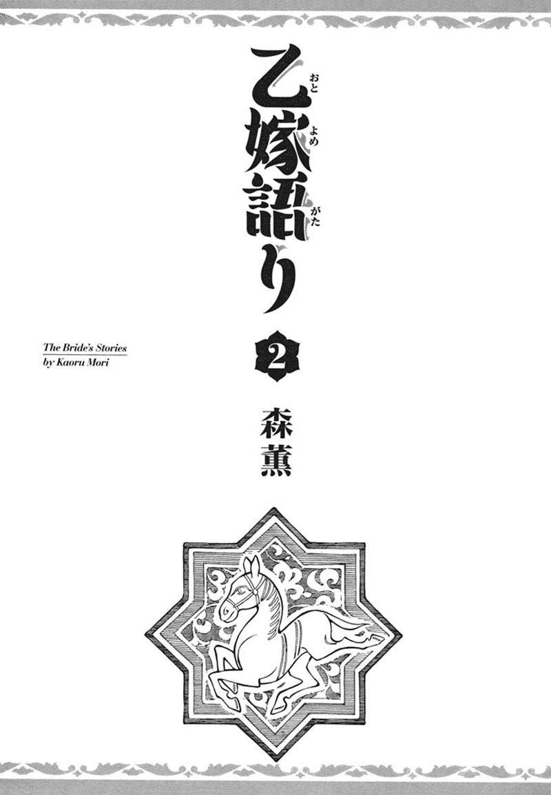 Cô Dâu Thảo Nguyên Chap 6 - Next Chap 7