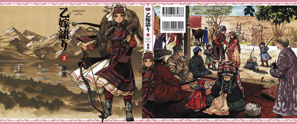 Cô Dâu Thảo Nguyên Chap 6 - Next Chap 7