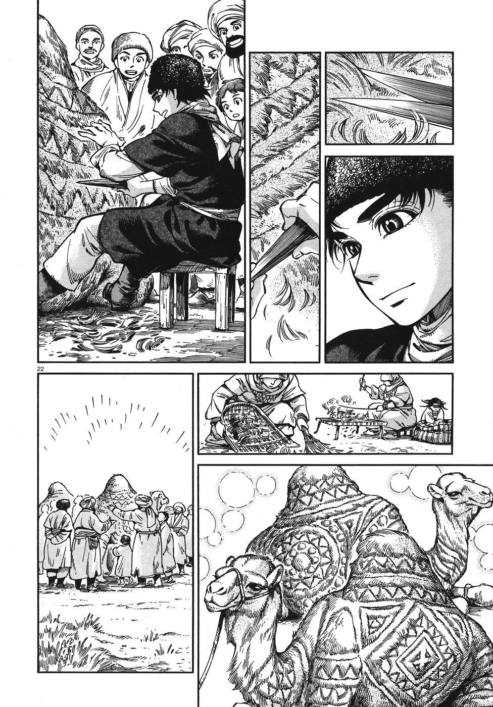 Cô Dâu Thảo Nguyên Chap 67 - Next Chap 68