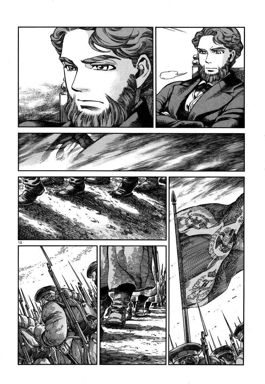 Cô Dâu Thảo Nguyên Chap 68 - Next Chap 69